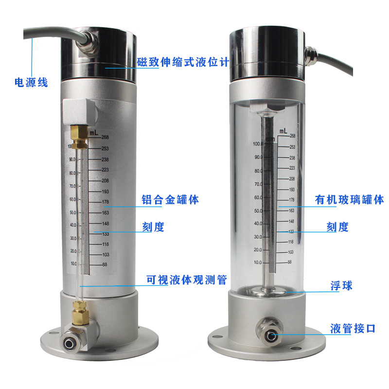 <b>磁致伸縮靜力水準儀(罐體φ60mm)</b>