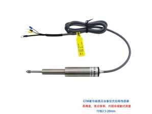 <b>GTM系列磁感應(yīng)自復(fù)位式位移傳感器</b>