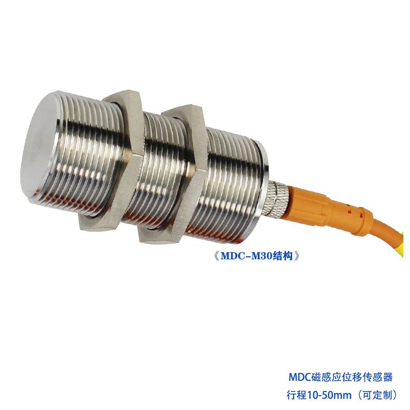<b>MDC磁感應位移傳感器</b>