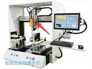 <b>自動鎖螺絲機是通過各類電動氣動元器件實現螺絲的自動輸送、擰緊、檢測等工序，通過設備來簡化螺絲緊固工序，達到減少人工數量及減少人工誤操作帶來的不良因素。因此，位移傳感器（電子尺、電阻尺、位置尺）也成了自動鎖螺絲機必不可少的零部件。</b>