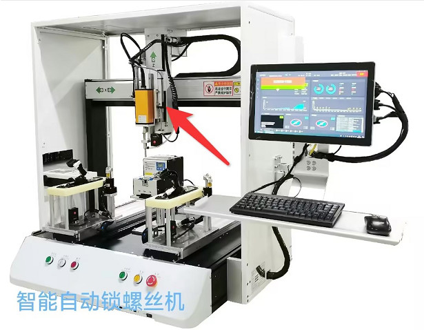 自動鎖螺絲機是通過各類電動氣動元器件實現螺絲的自動輸送、擰緊、檢測等工序,通過設備來簡化螺絲緊固工序,達到減少人工數量及減少人工誤操作帶來的不良因素。因此,位移傳感器(電子尺、電阻尺、位置尺)也成了自動鎖螺絲機必不可少的零部件。